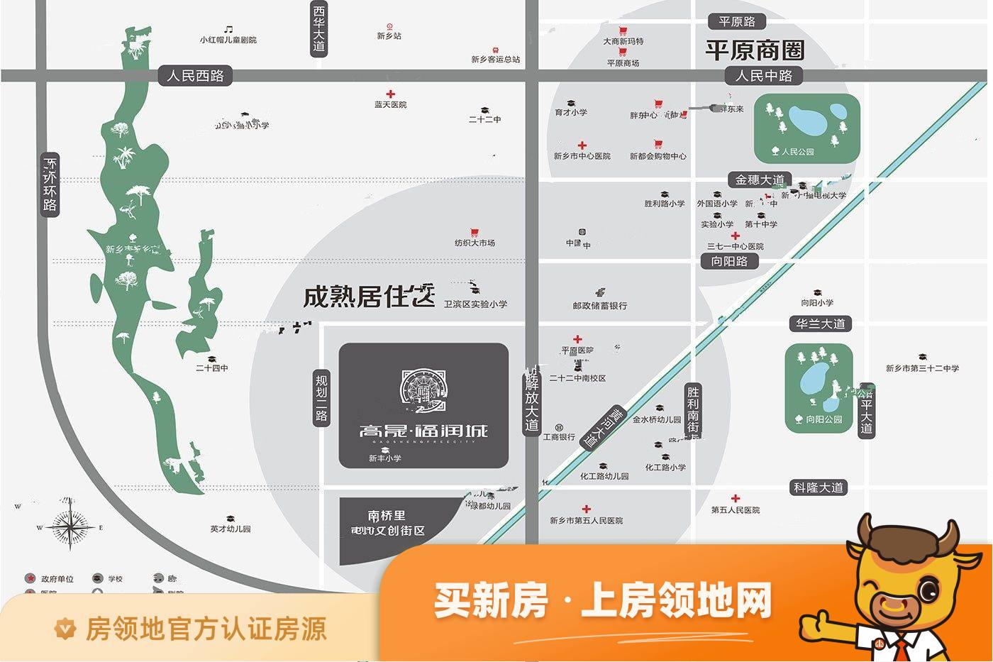 高晟福润城位置交通图47