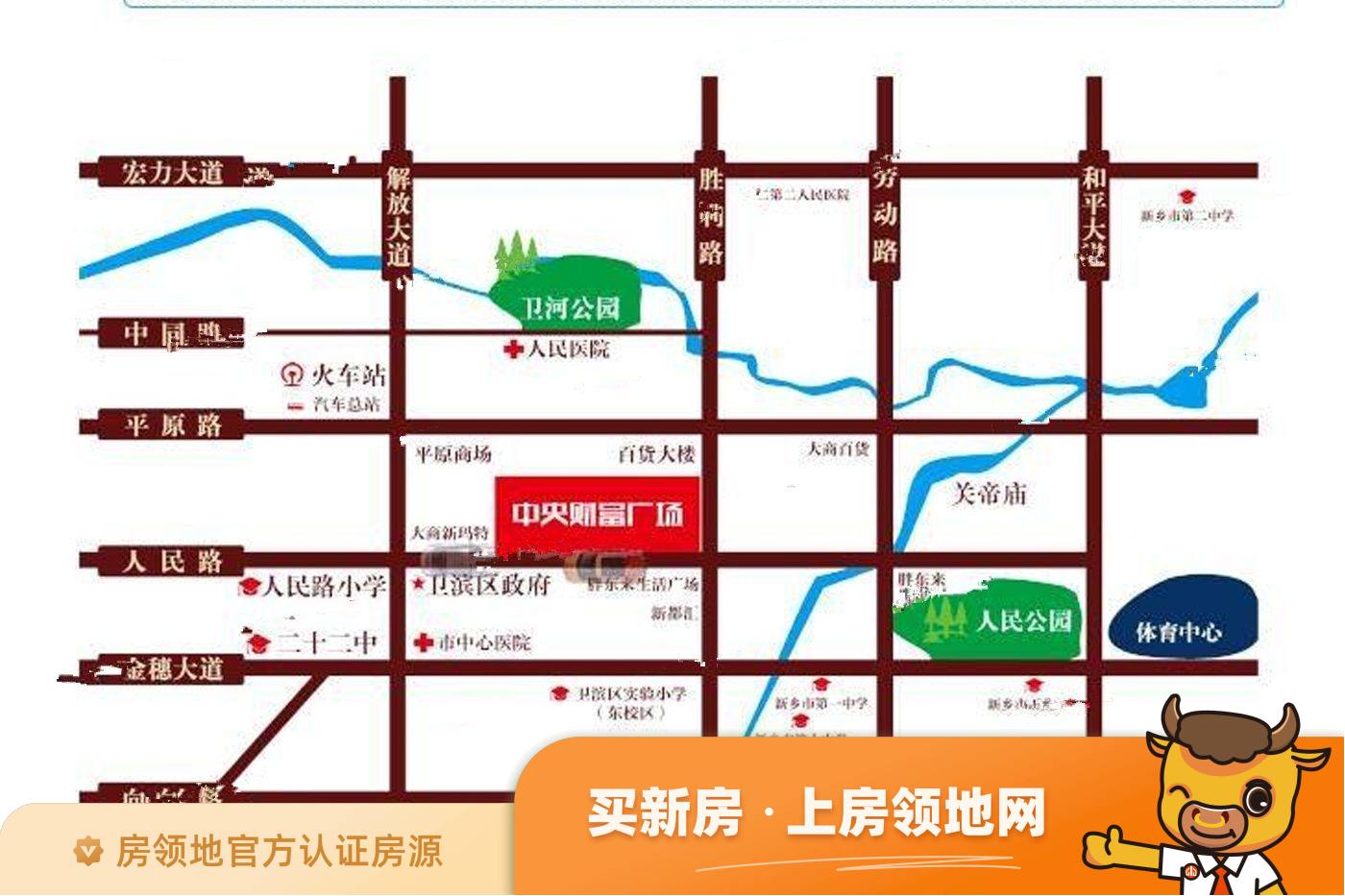 中央财富广场位置交通图44