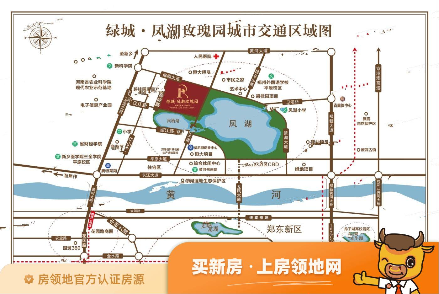 绿城凤湖玫瑰园位置交通图1
