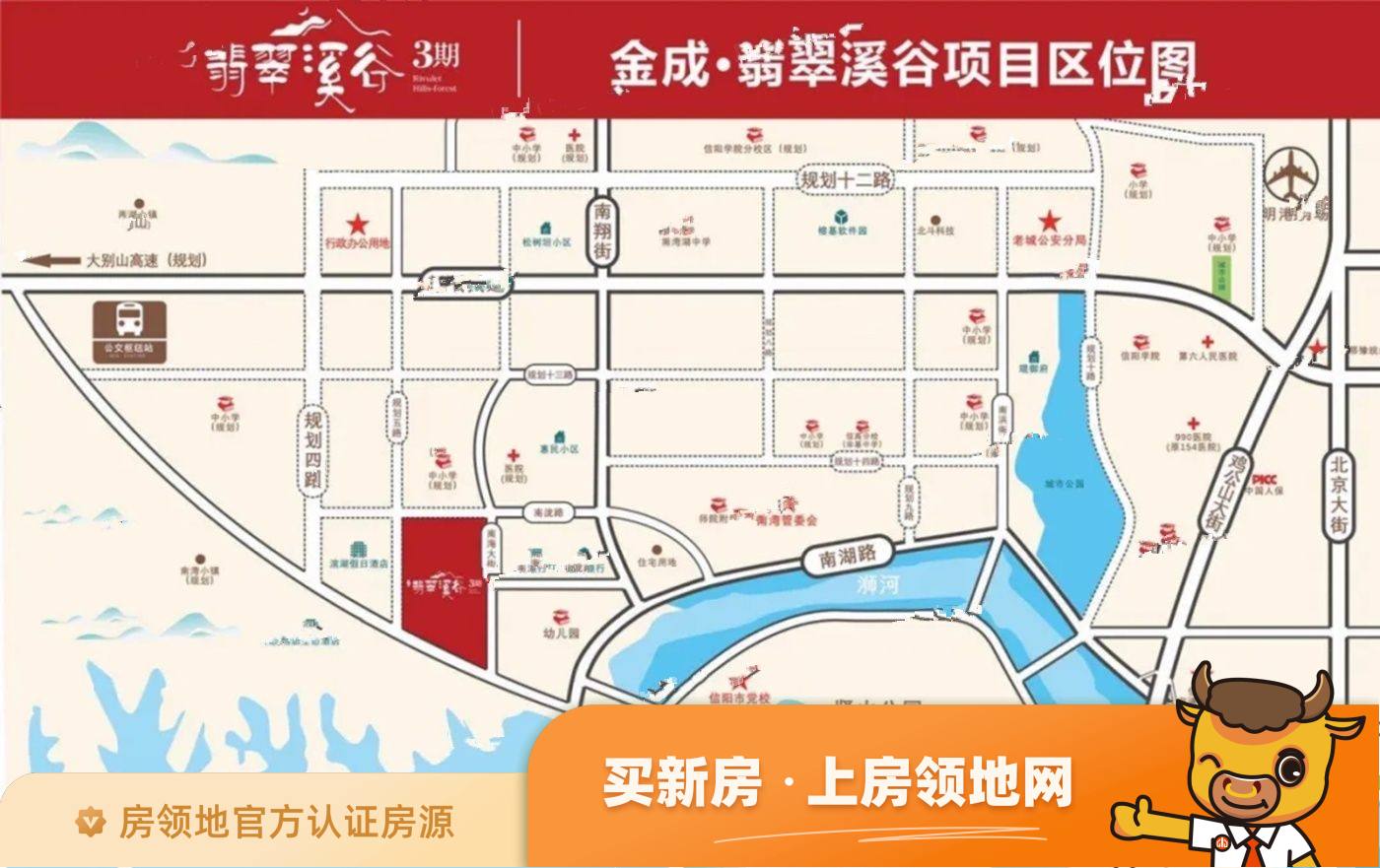 金成翡翠溪谷位置交通图38