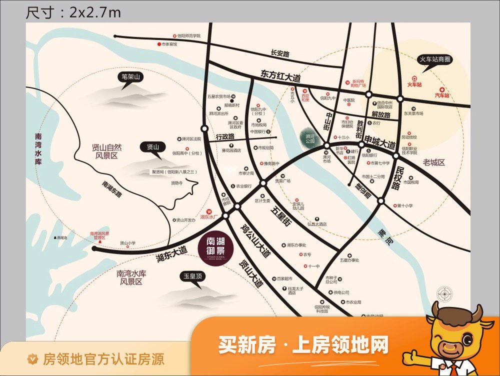 兴忠南湖御景位置交通图34