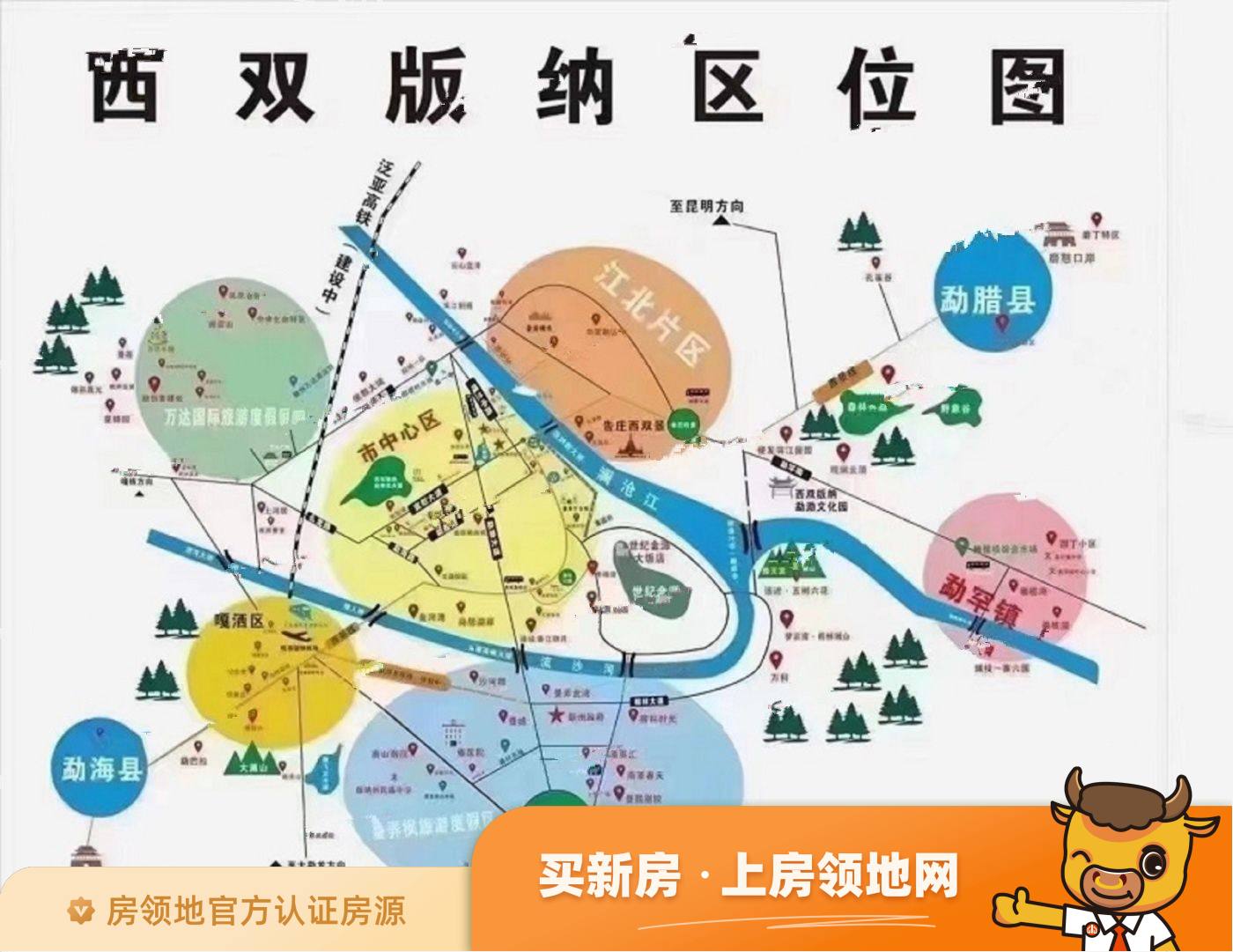 华申御府位置交通图3
