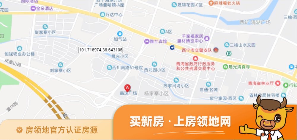西宁晶珠广场位置交通图25