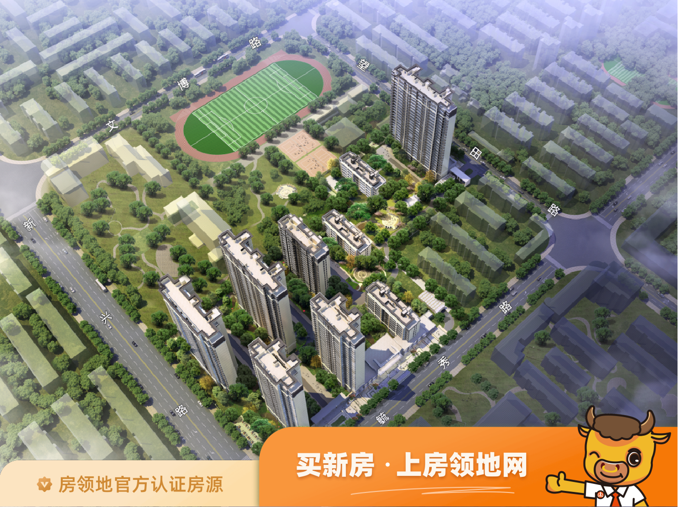 许昌信友·天樾在售户型，2居、3居，建面70-120m²