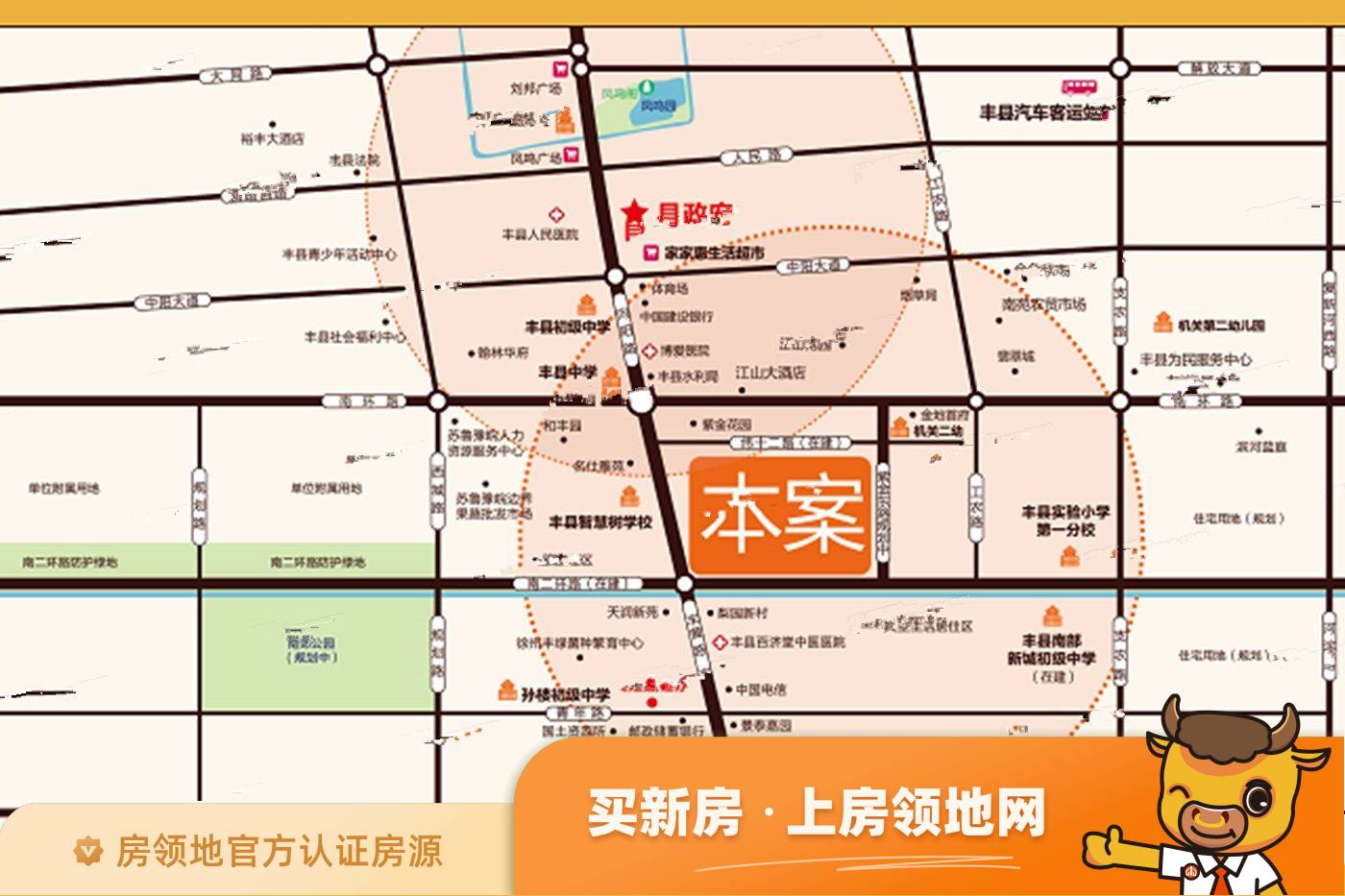 丰县书香华府位置交通图1