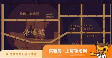荣盛城位置交通图4