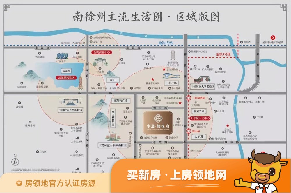 中海铂悦府位置交通图48
