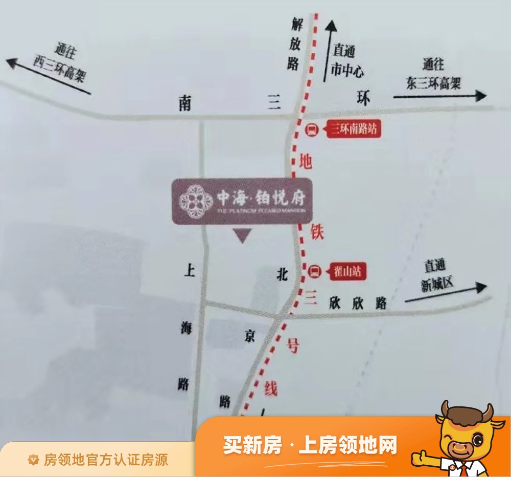 中海铂悦府位置交通图49