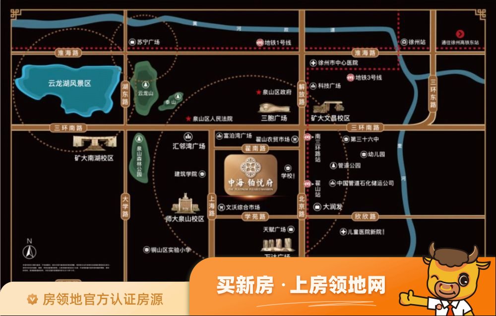 中海铂悦府位置交通图50