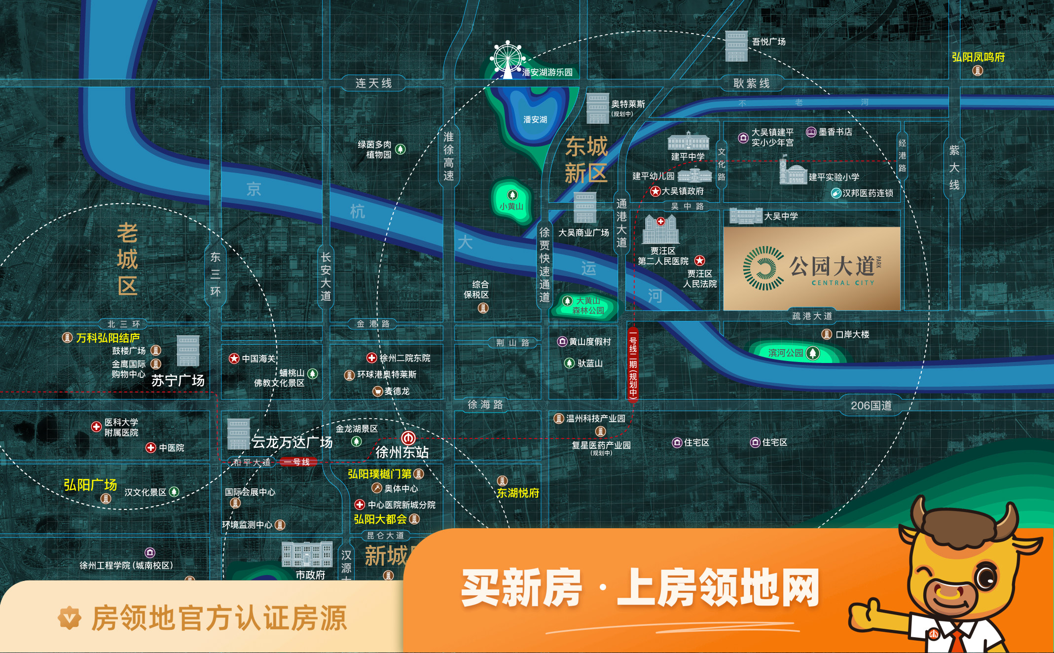 弘阳公园大道位置交通图3