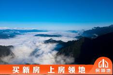 中国桌山森林康养国际旅游度假区效果图