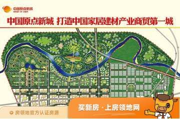 延安中国原点龙安居国际家居建材城在售户型，2居、3居，建面70-120m²