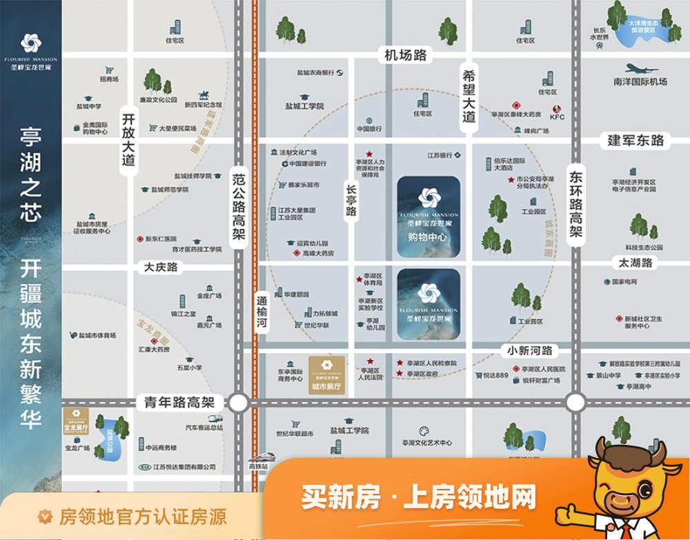 圣桦宝龙世家位置交通图31