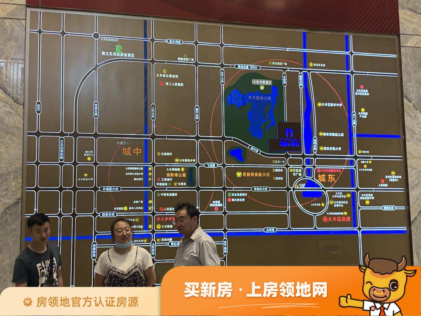 中南国际眼镜城位置交通图3