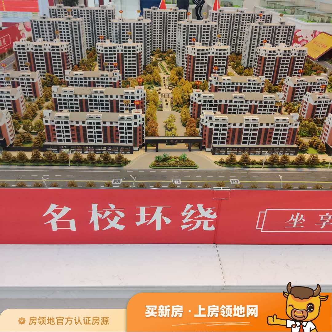 凯富南方鑫城(住宅)效果图1