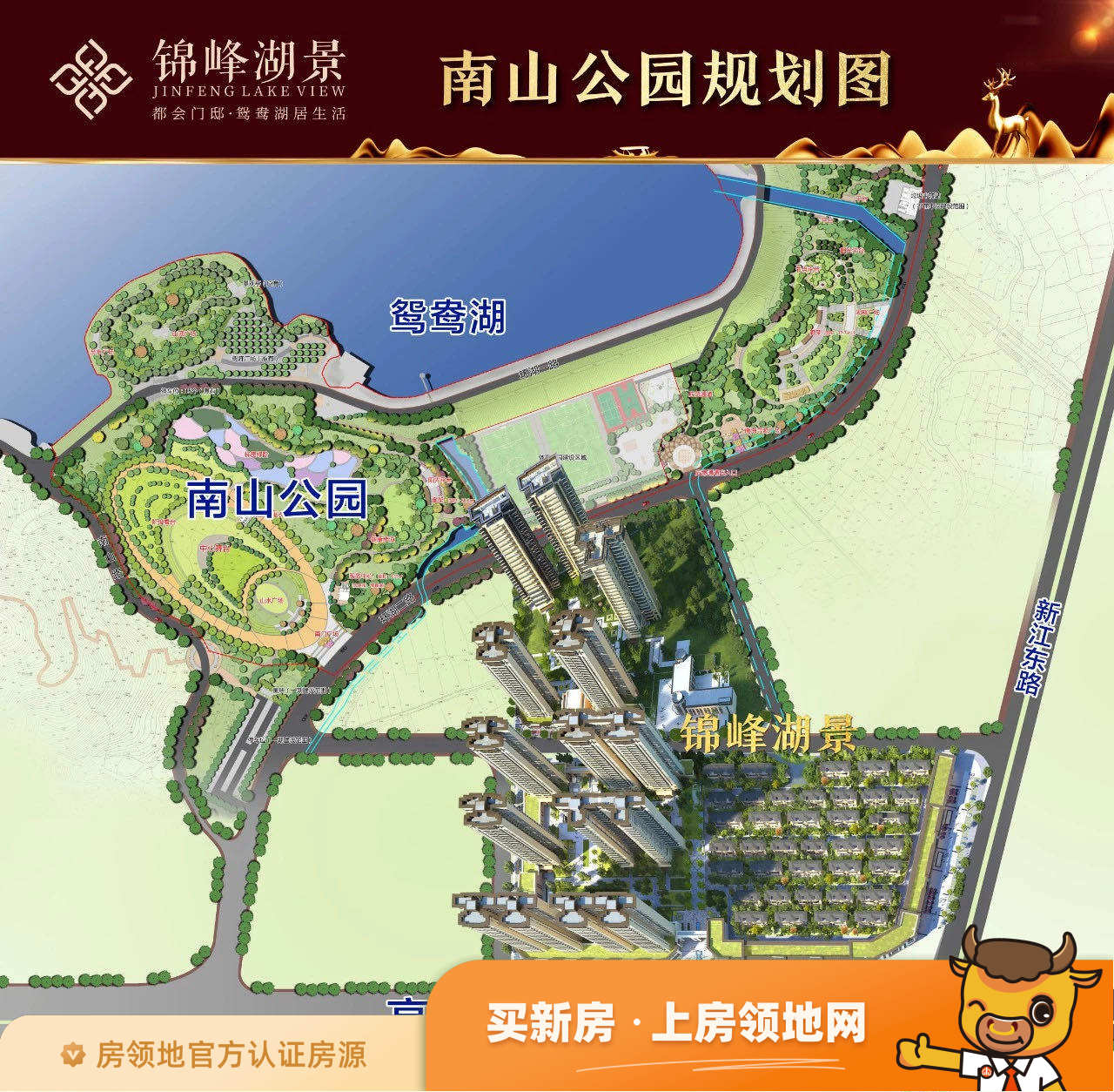 锦峰湖景规划图1