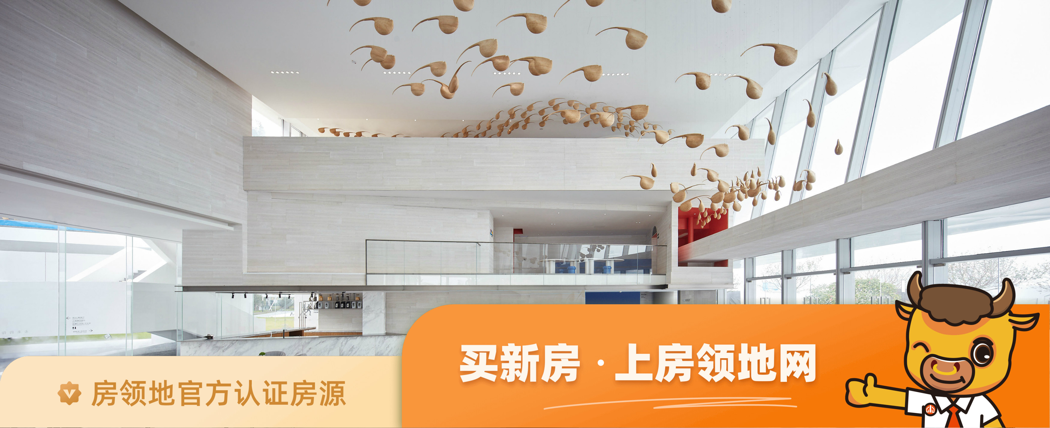 阳江美的未来中心均价为6200元每平米