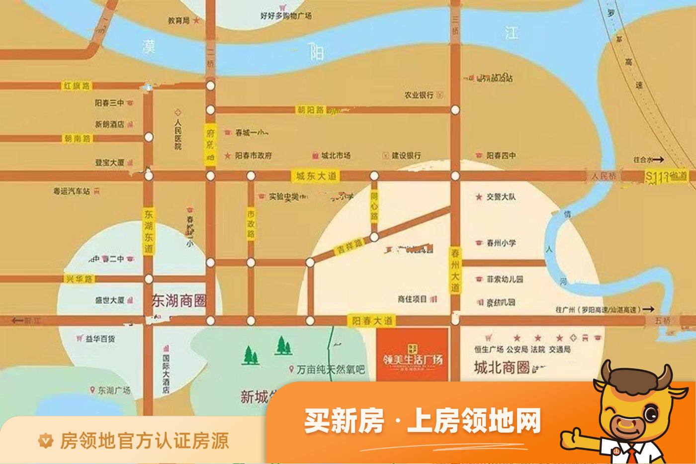 阳春领美生活广场位置交通图1