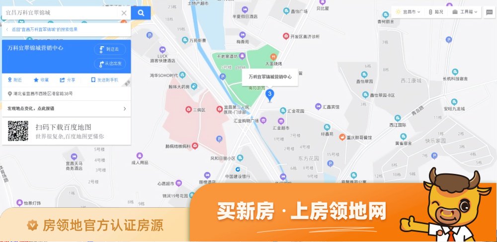 万科宜翠锦城位置交通图54