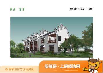 益阳江南古城在售户型，0居，建面70-120m²