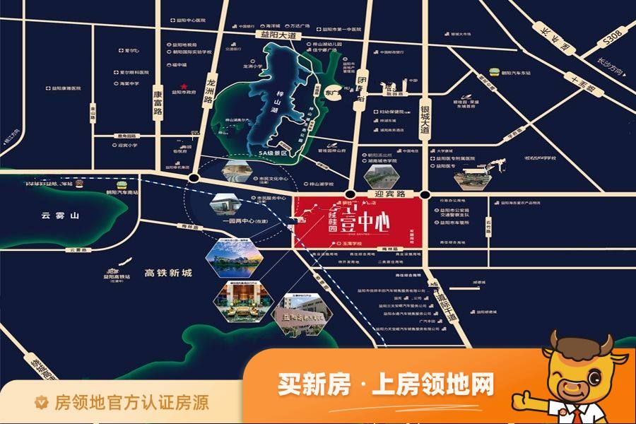 益阳碧桂园壹中心位置交通图64