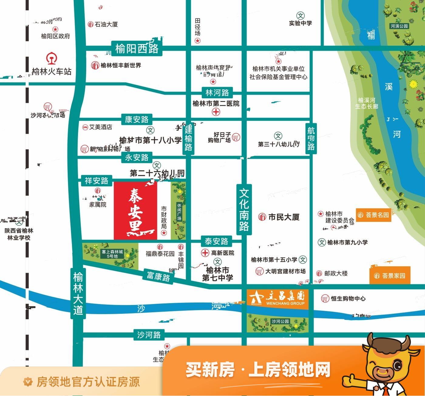 文昌泰安里位置交通图1
