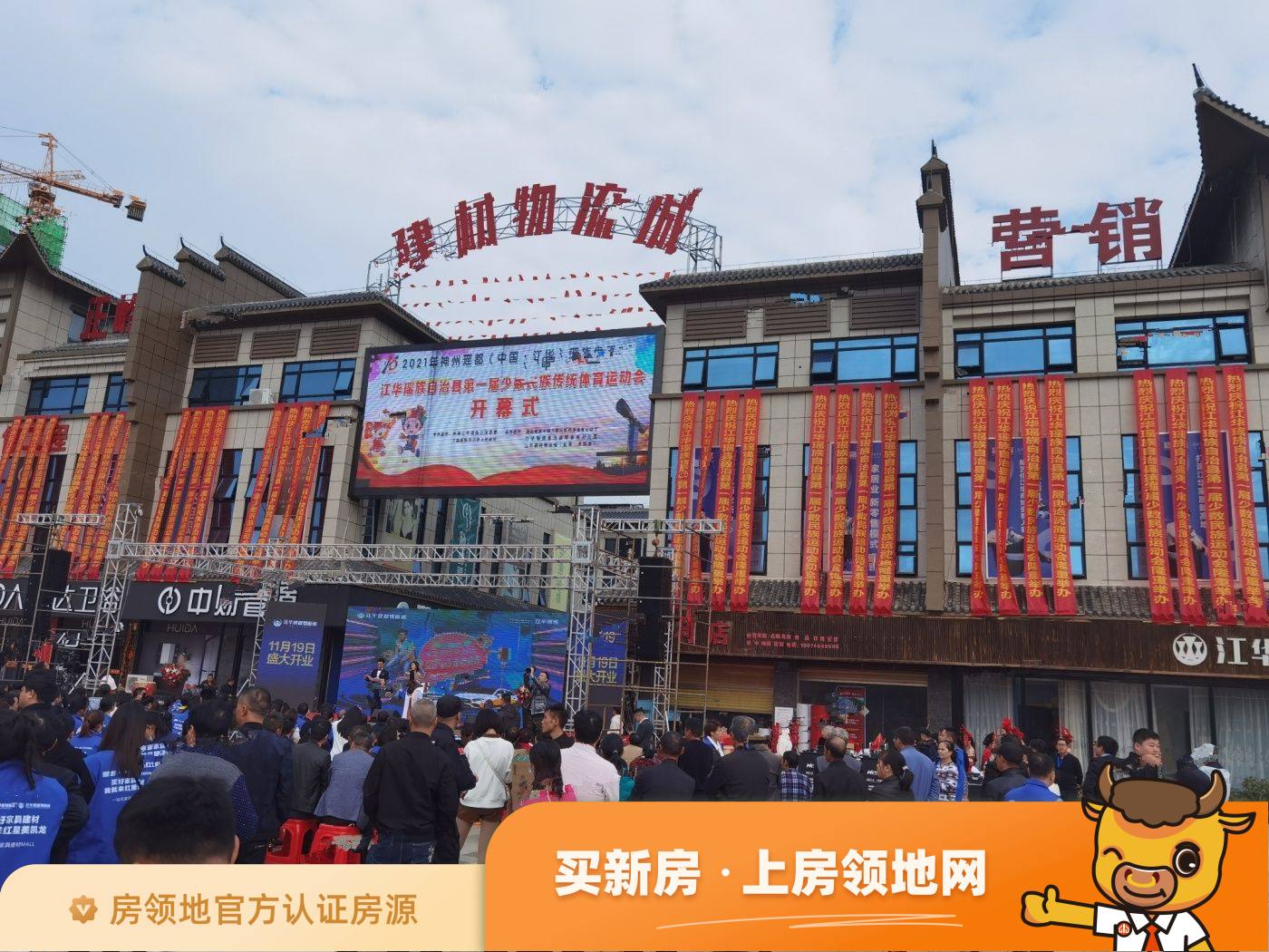 永州江华建材汽贸物流城均价为5200元每平米