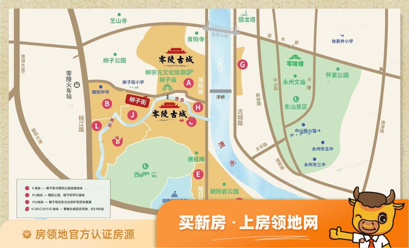 零陵古城位置交通图32
