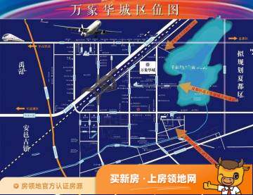 万象华城位置交通图2