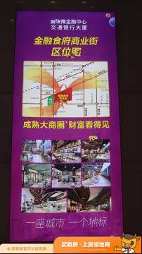 晋陕豫金融中心位置交通图1