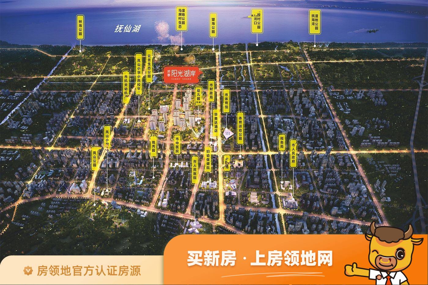 邦泰阳光湖岸位置交通图15