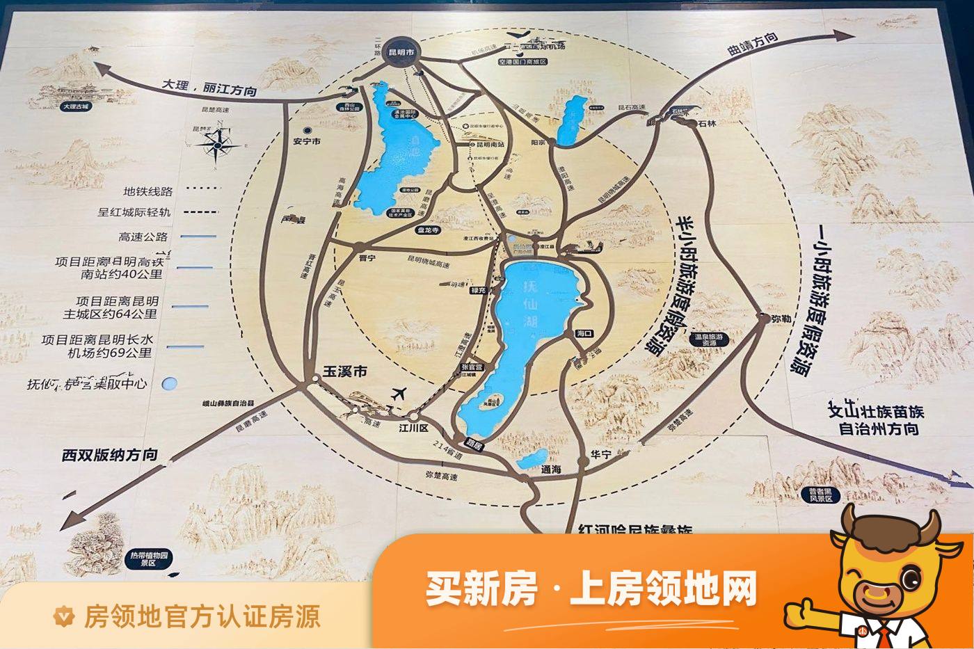 抚仙湖广龙小镇位置交通图1