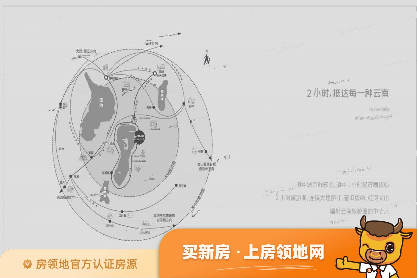 抚仙湖万科国际度假小镇位置交通图47
