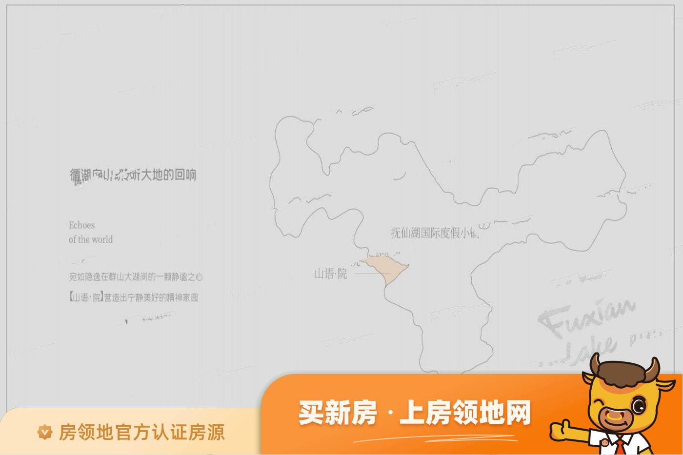 抚仙湖万科国际度假小镇位置交通图48