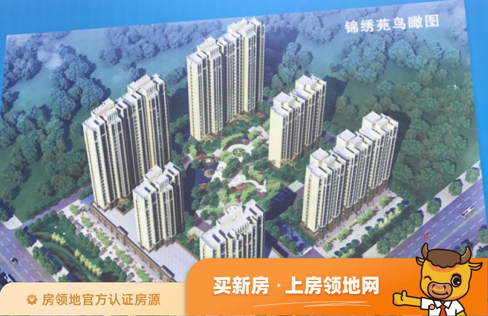 禹州锦绣苑在售户型，2居、3居，建面70-120m²