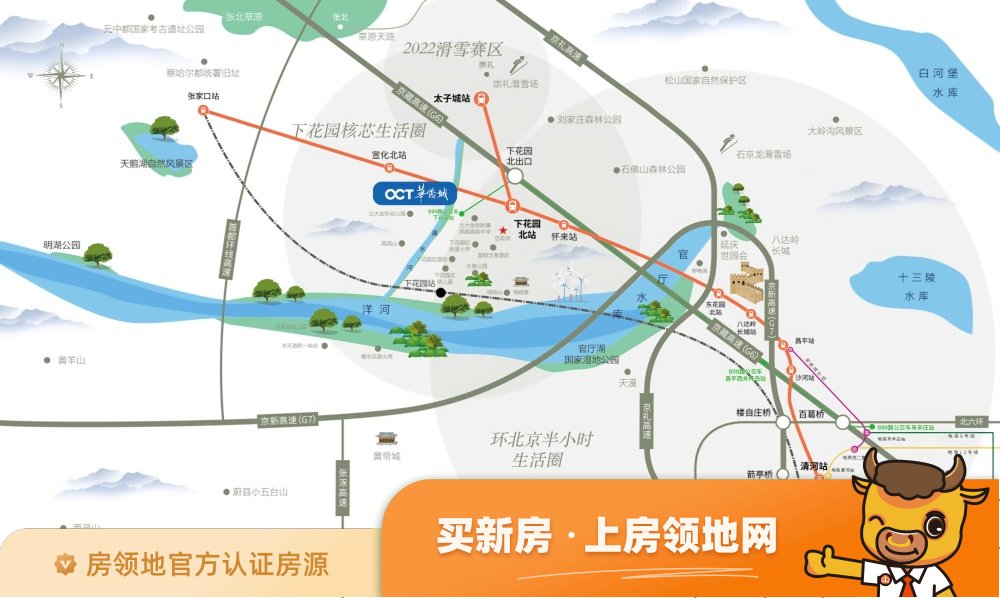 京北华侨城位置交通图10