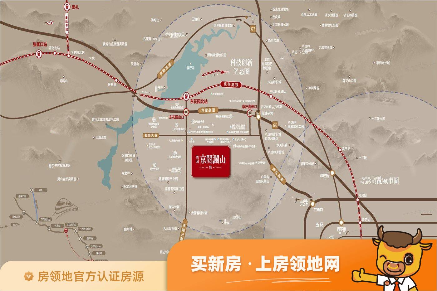 奥园京阅澜山位置交通图1
