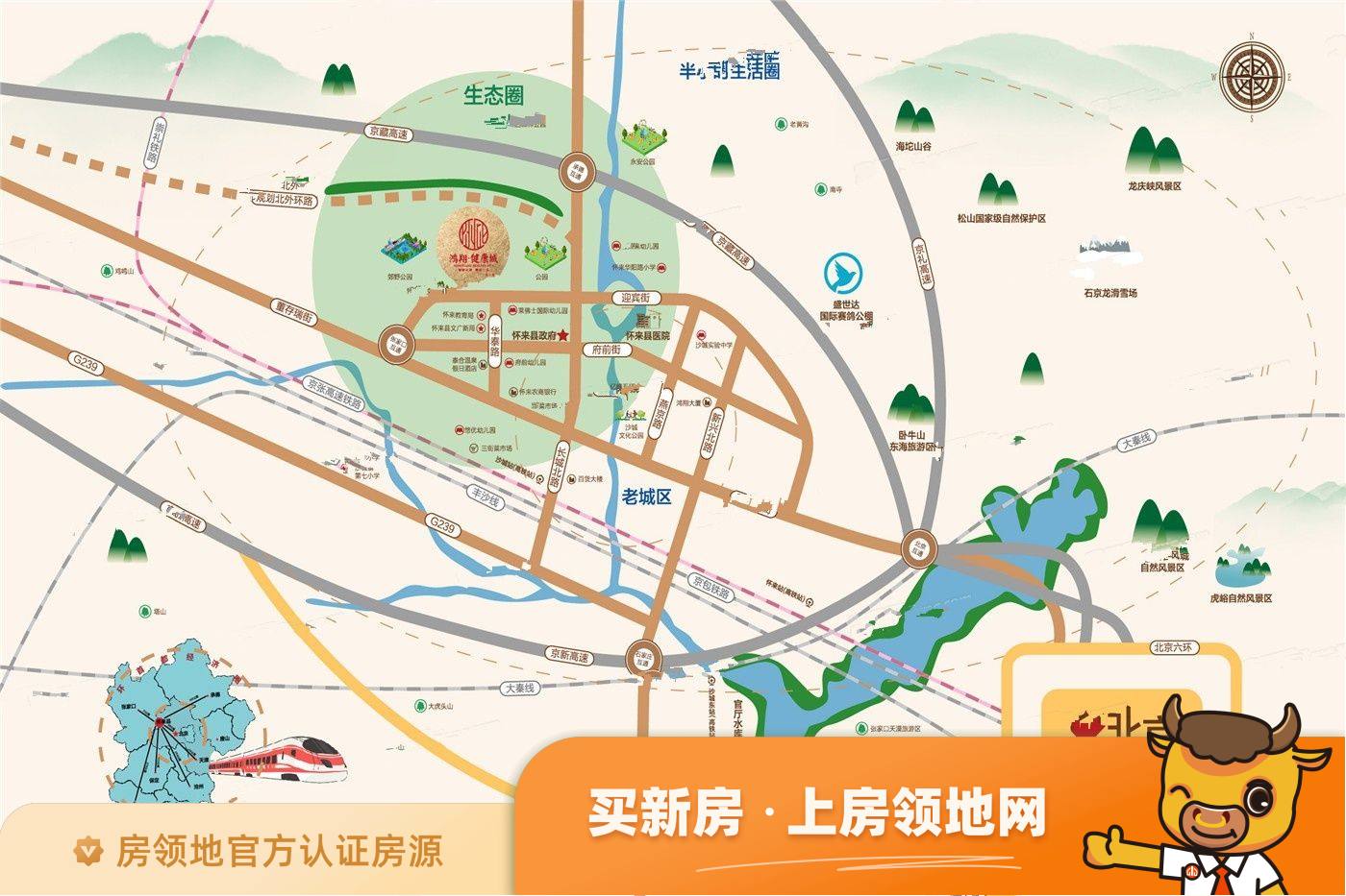 鸿翔健康城位置交通图2