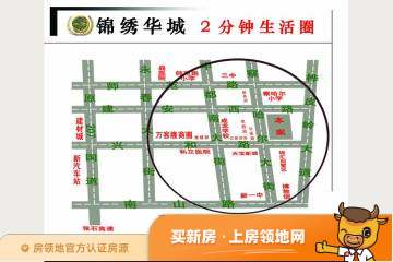锦绣华城位置交通图1