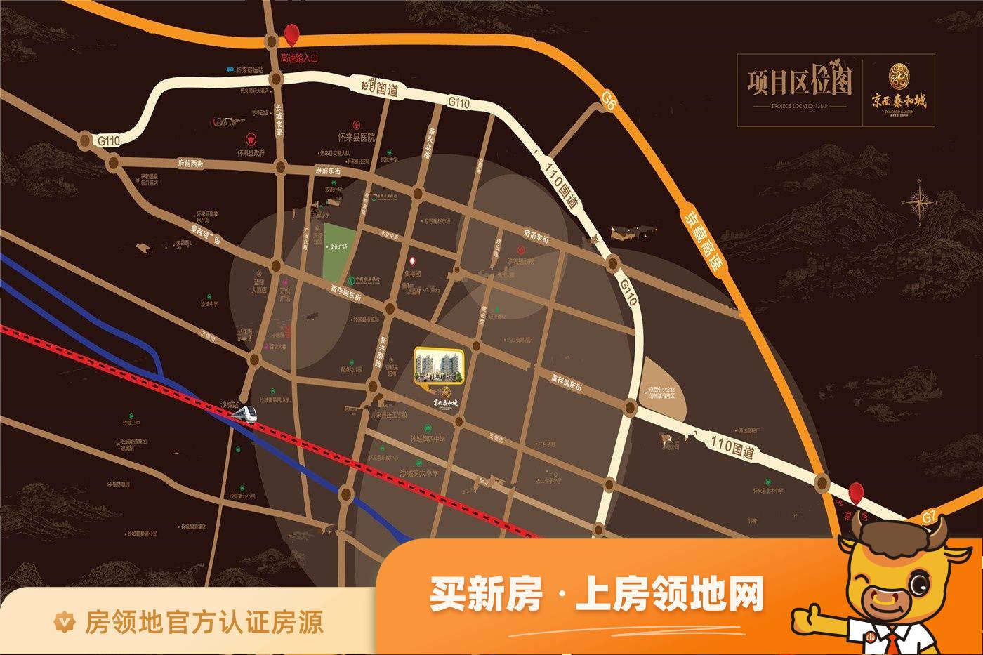 京西泰和城位置交通图17