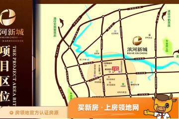 滨河新城位置交通图3