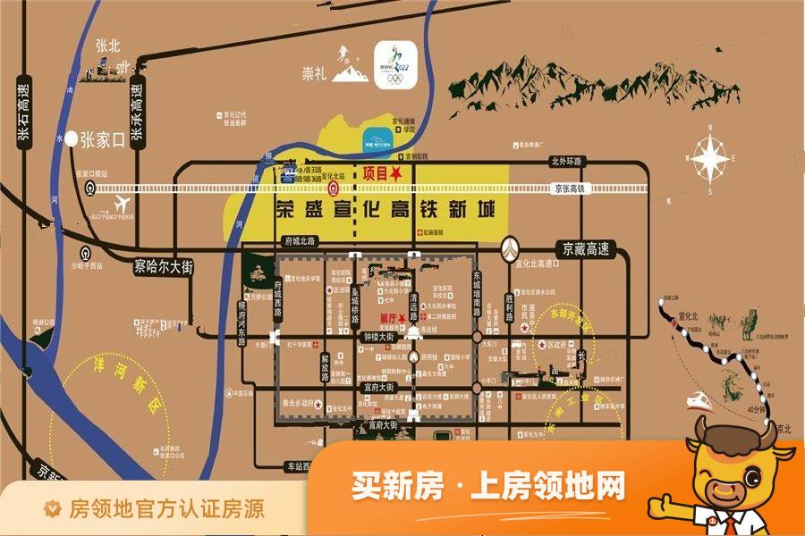 荣盛宣化高铁新城位置交通图1