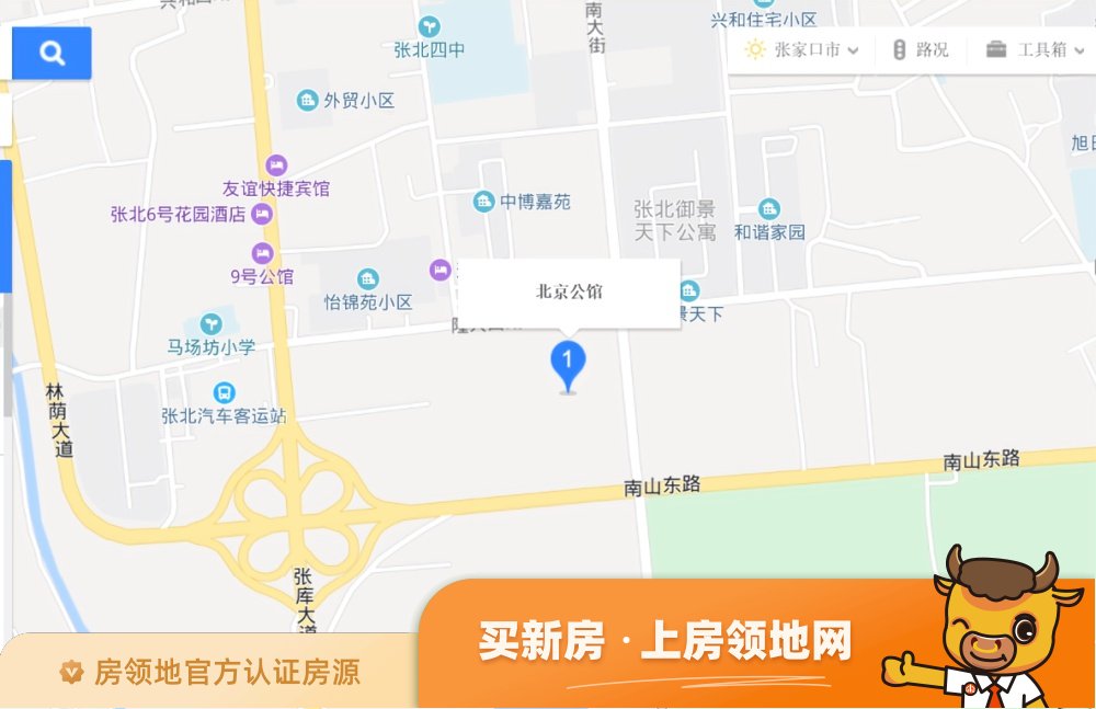 北京公馆位置交通图24