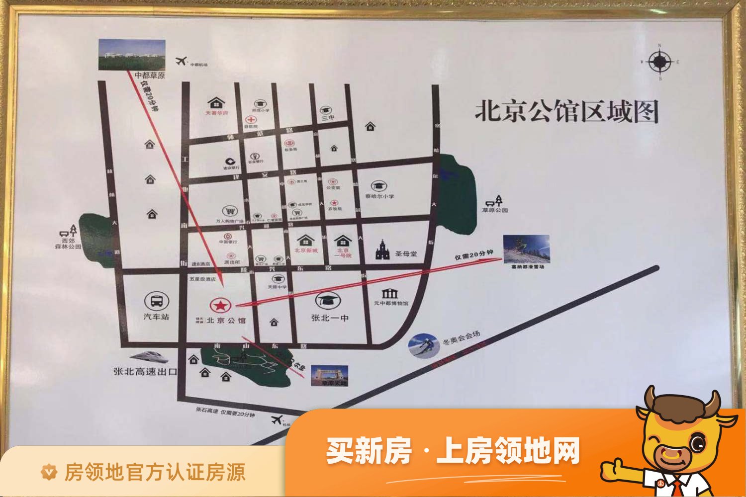 北京公馆位置交通图25