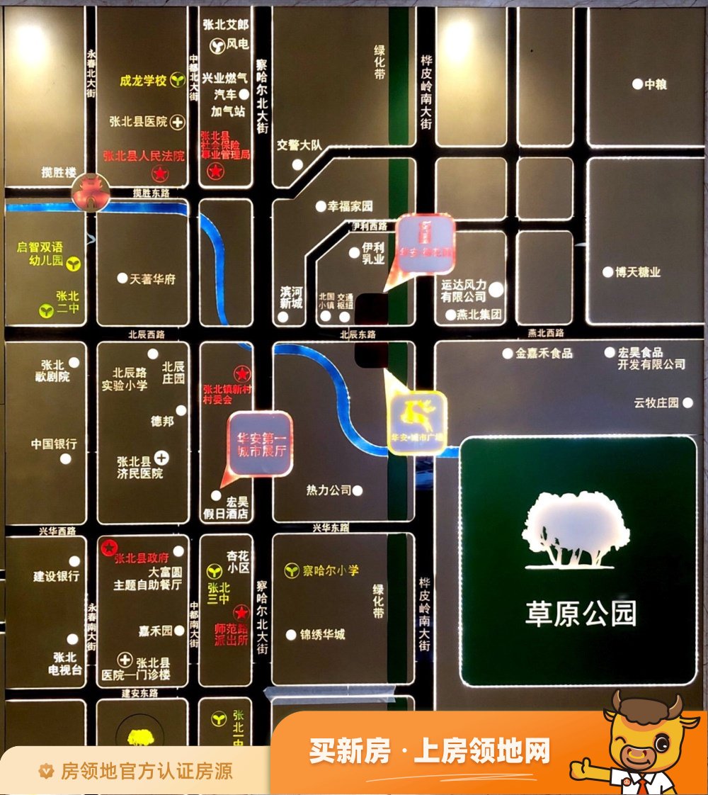 华安御花园—城市广场位置交通图15