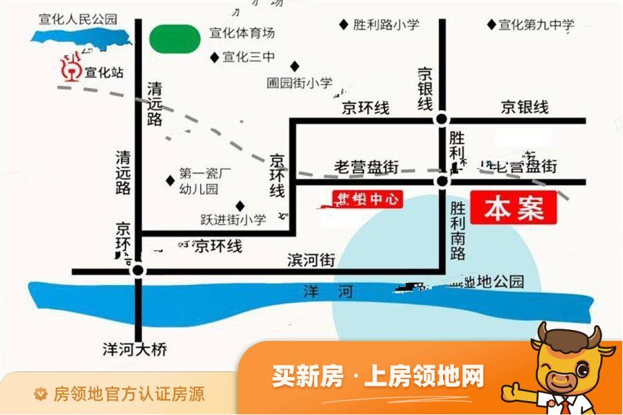 宣化珑玥小区位置交通图1