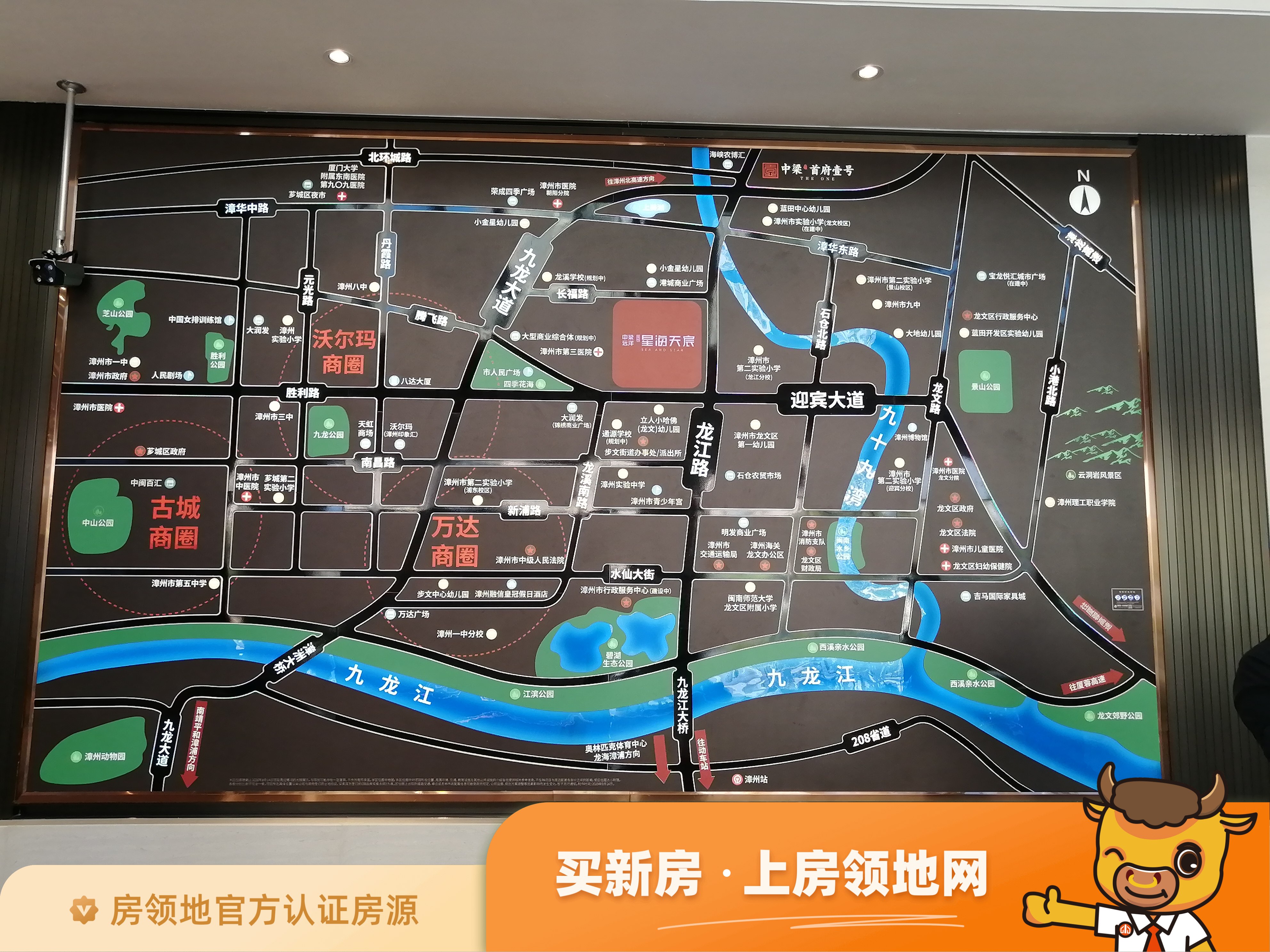 旭辉雨金广场位置交通图1