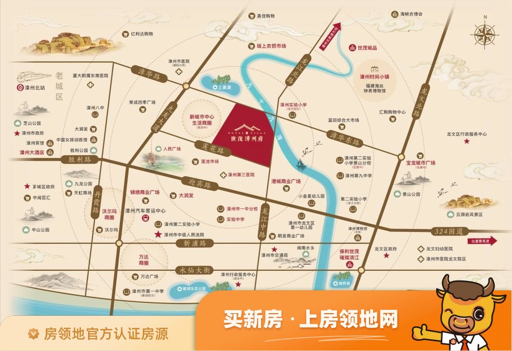 世茂漳州府位置交通图2