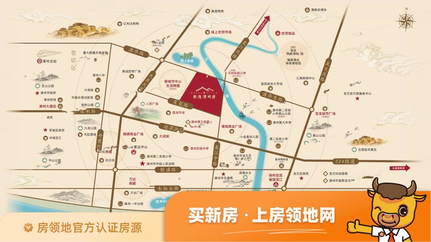 世茂漳州府位置交通图4