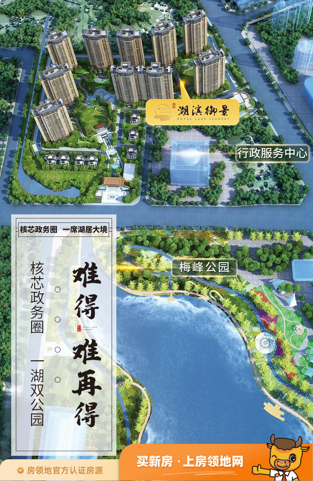 恒大江湾(住宅）规划图6